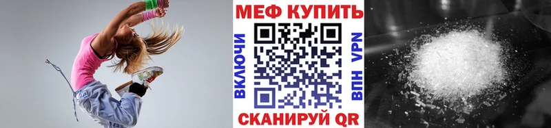 Где купить наркоту Монино СК  Меф  Гашиш  БУТИРАТ  КОКАИН 