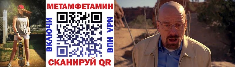 купить наркотик  Монино  Амфетамин 97% 