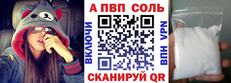 A-PVP VHQ  МЕГА зеркало  Монино 