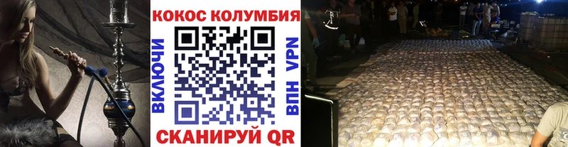 КОКАИН 97%  Монино 