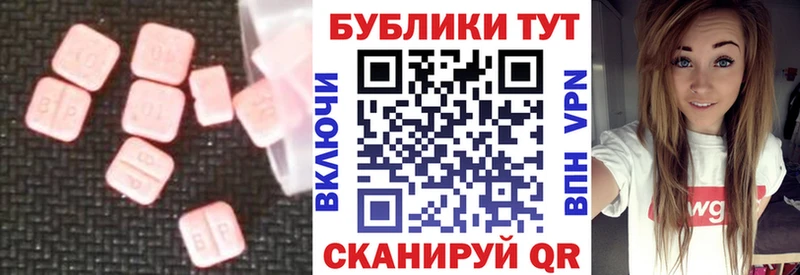 ЭКСТАЗИ VHQ  Монино 
