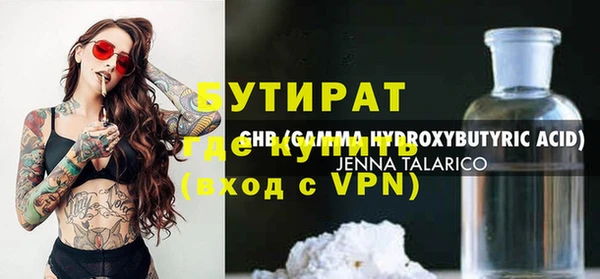 MDMA Premium VHQ Абинск