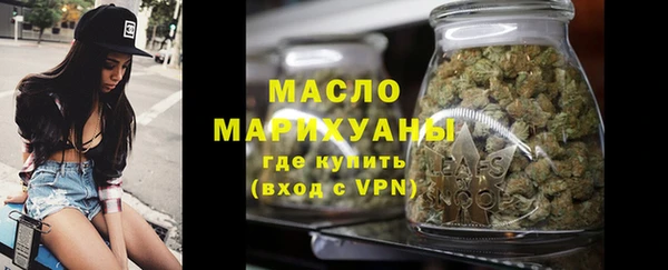 амфетамин Абдулино