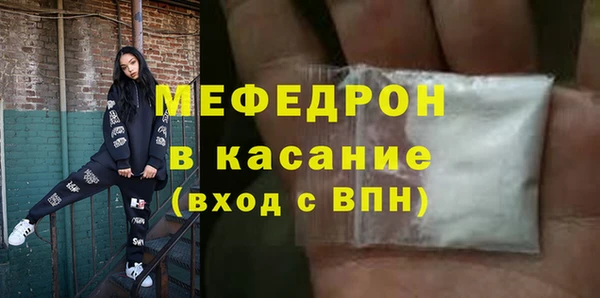 амфетамин Абдулино