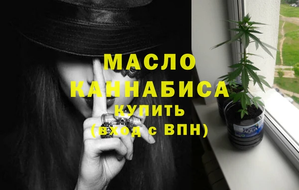 амфетамин Абдулино
