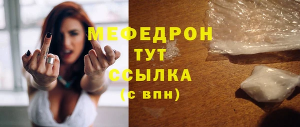 MDMA Premium VHQ Абинск