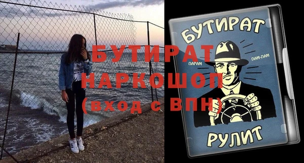 мяу мяу мука Покровск