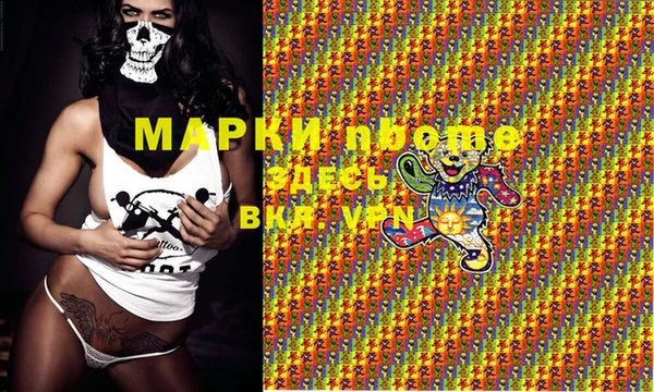 амфетамин Абдулино