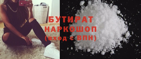 прущая мука Абаза