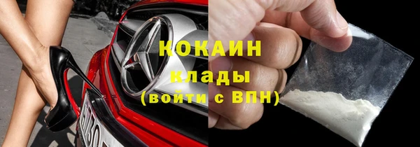 MDMA Premium VHQ Абинск