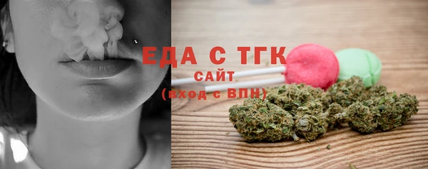 MDMA Premium VHQ Абинск