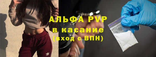 MDMA Premium VHQ Абинск