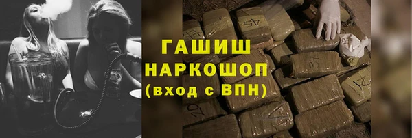 амфетамин Абдулино