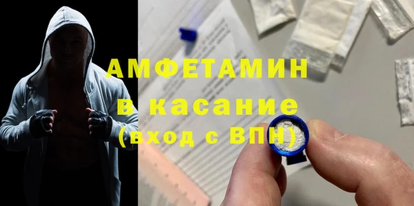 амфетамин Абдулино