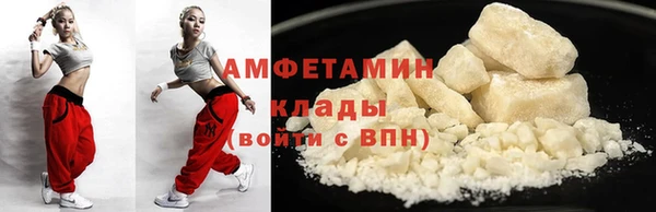 MDMA Premium VHQ Абинск