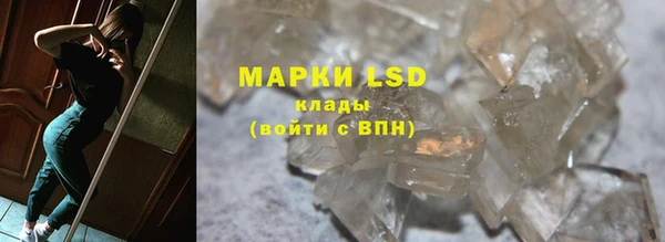 прущая мука Абаза