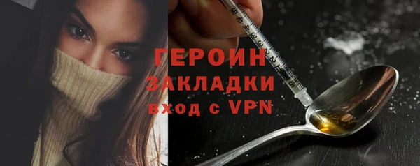 амфетамин Абдулино