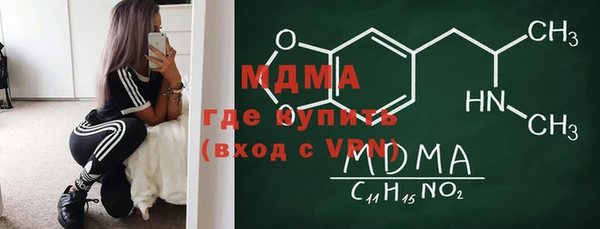 амфетамин Абдулино