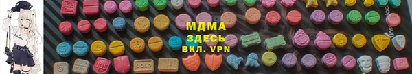амфетамин Абдулино
