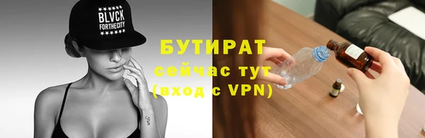 MDMA Premium VHQ Абинск