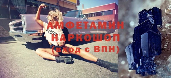 амфетамин Абдулино