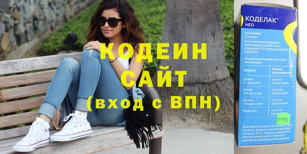 амфетамин Абдулино