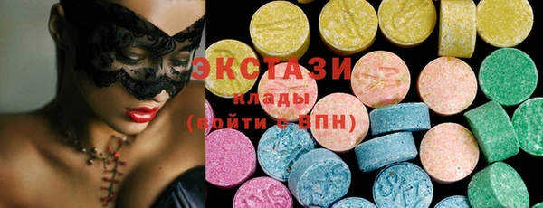 прущая мука Абаза
