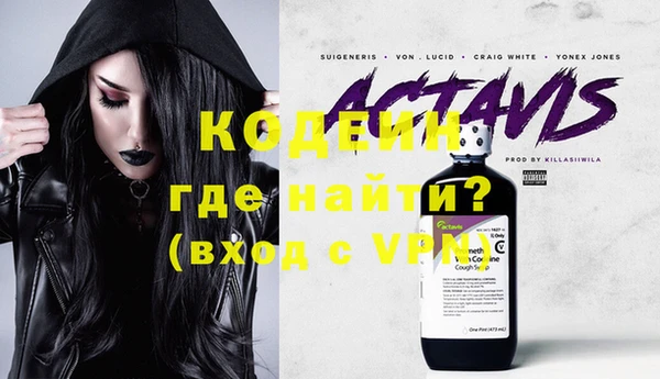 амфетамин Абдулино