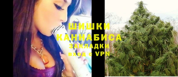 MDMA Premium VHQ Абинск