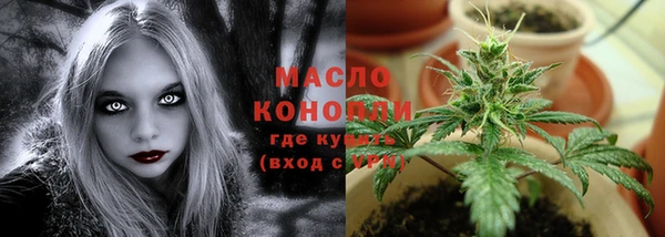 амфетамин Абдулино