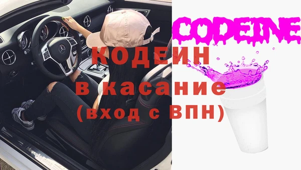 амфетамин Абдулино