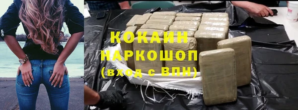 наркотики Покачи