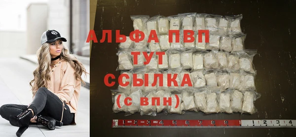 MDMA Premium VHQ Абинск