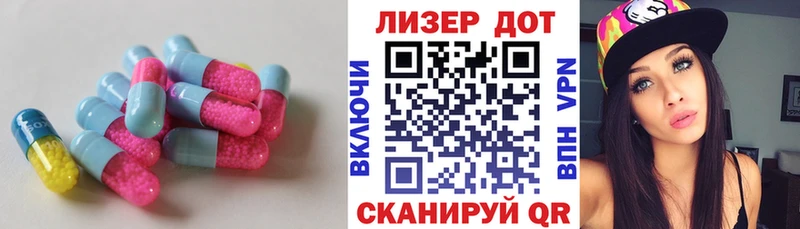 Лсд 25 экстази ecstasy  наркотики  ОМГ ОМГ зеркало  Монино 