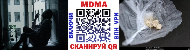 МДМА VHQ  как найти закладки  Монино 
