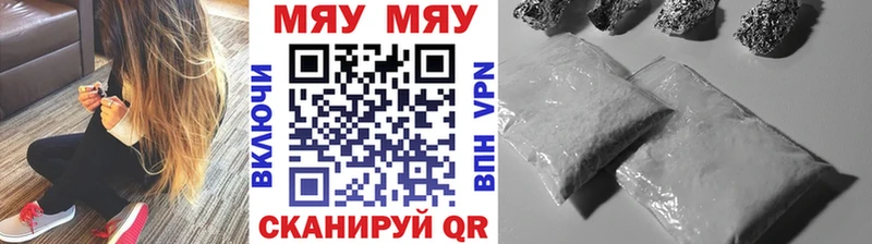 Меф VHQ  как найти закладки  Монино 