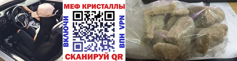 Меф мяу мяу  Монино