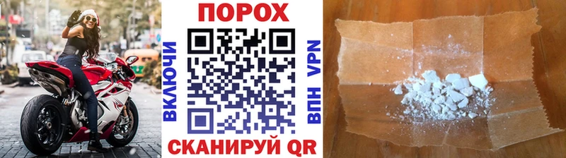 площадка официальный сайт  где можно купить   Монино  МЕТАМФЕТАМИН кристалл 