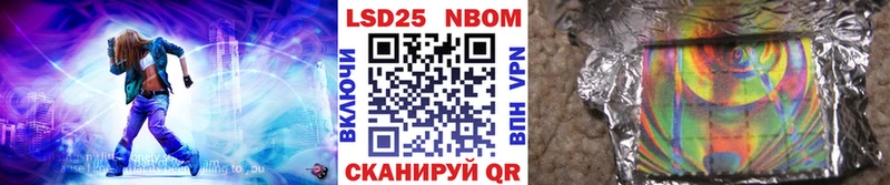 Марки N-bome 1,5мг  это наркотические препараты  Монино 