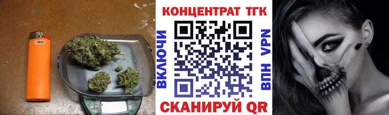 ТГК Wax Монино