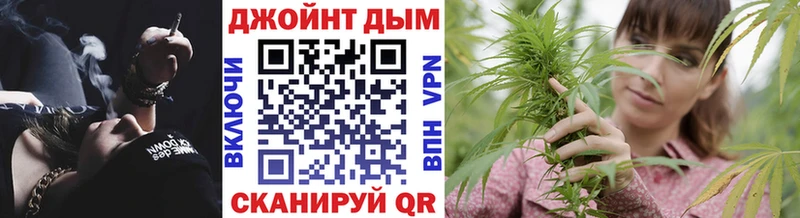 что такое наркотик  Монино  Конопля White Widow 